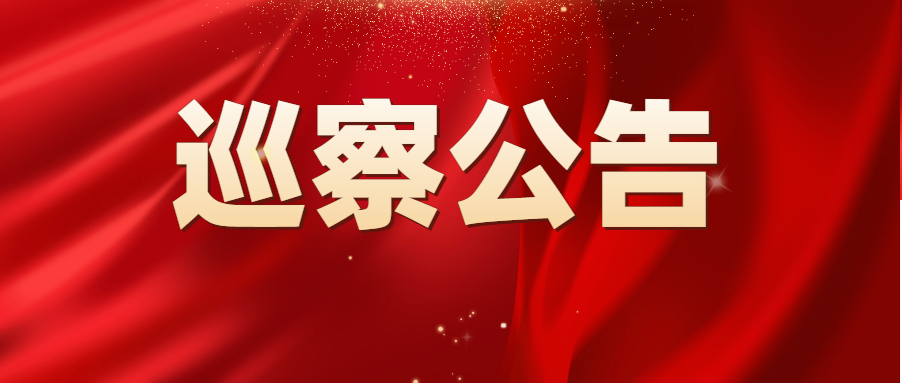 六台宝典资料免费大全