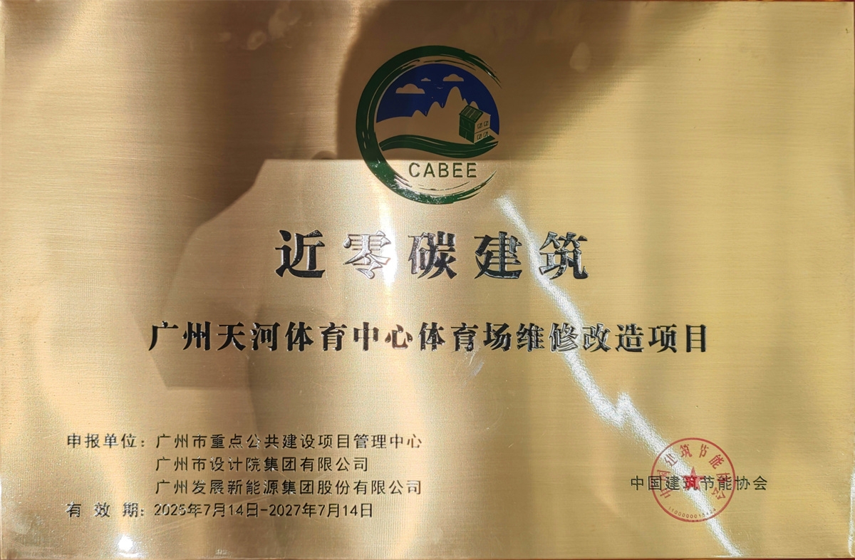六台宝典资料免费大全