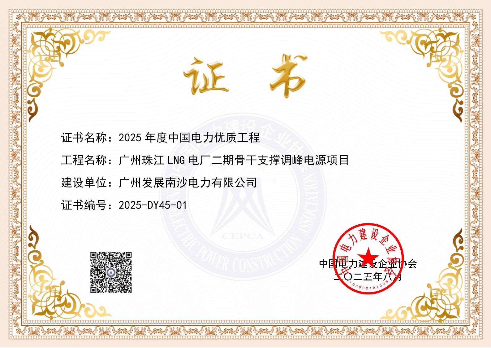 六台宝典资料免费大全