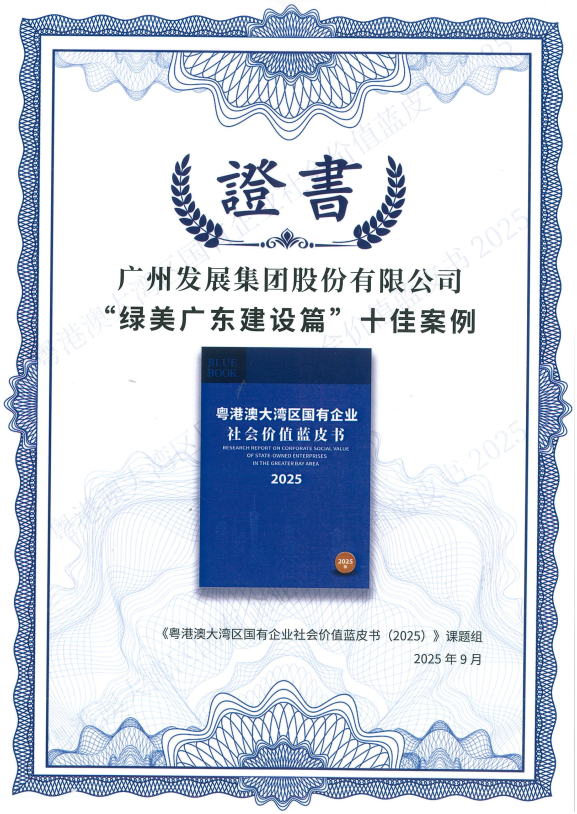 六台宝典资料免费大全