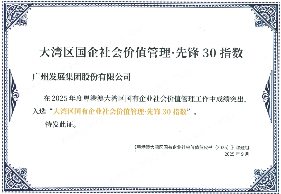 六台宝典资料免费大全