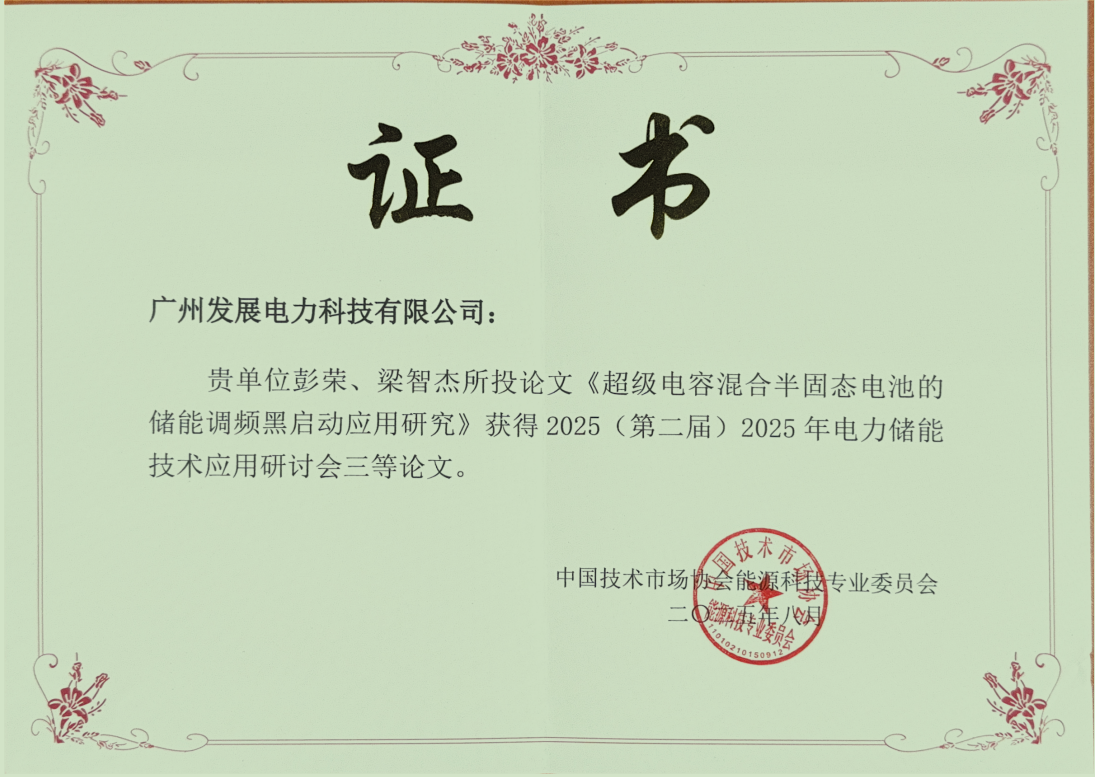 六台宝典资料免费大全