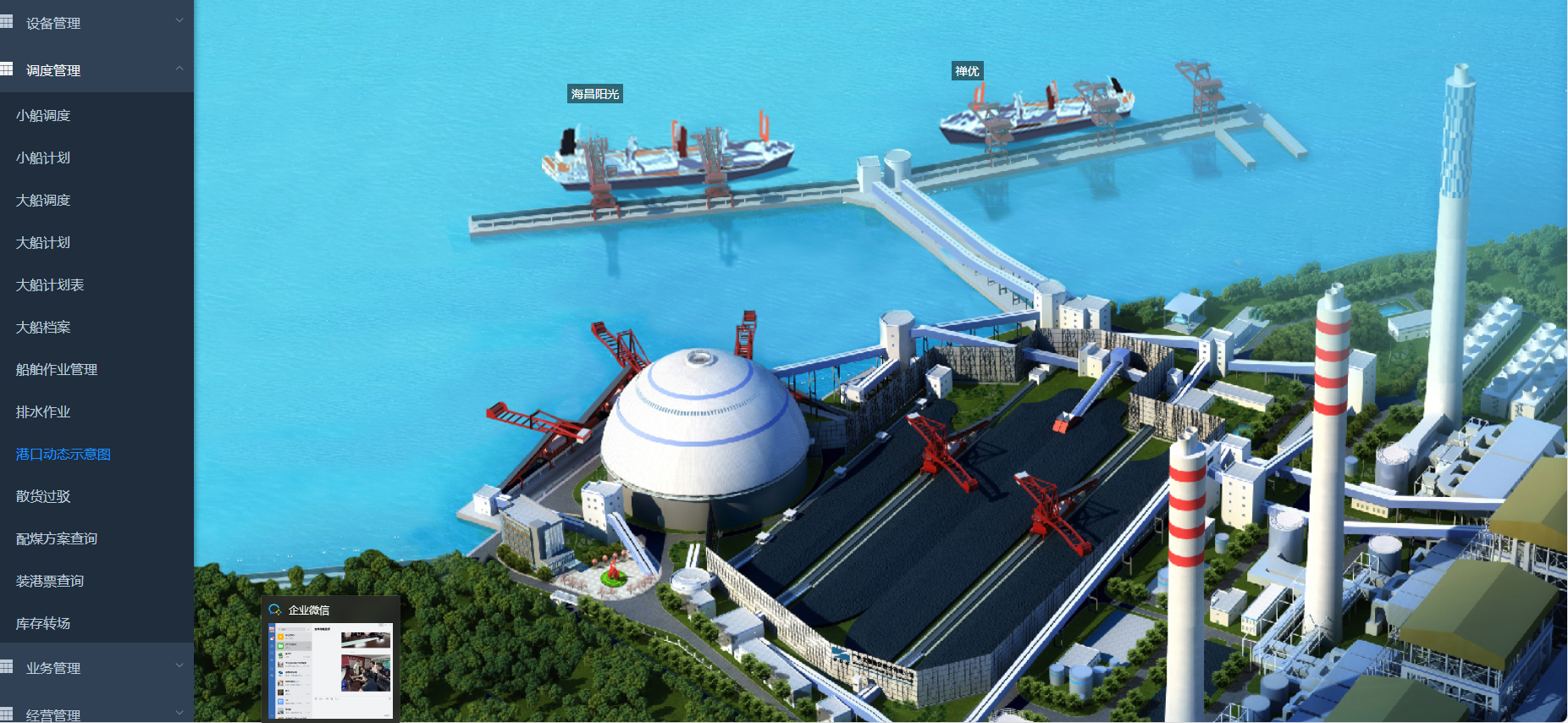 六台宝典资料免费大全