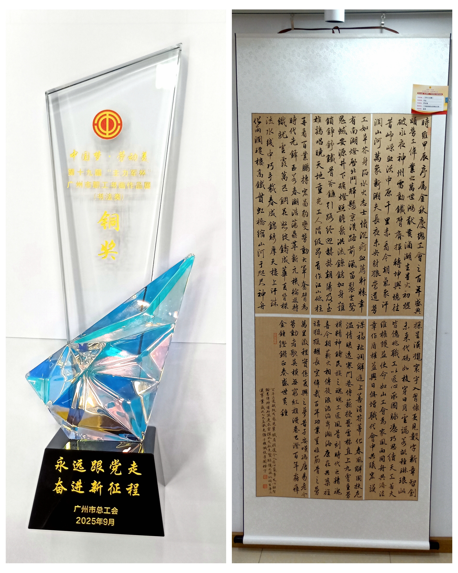 六台宝典资料免费大全