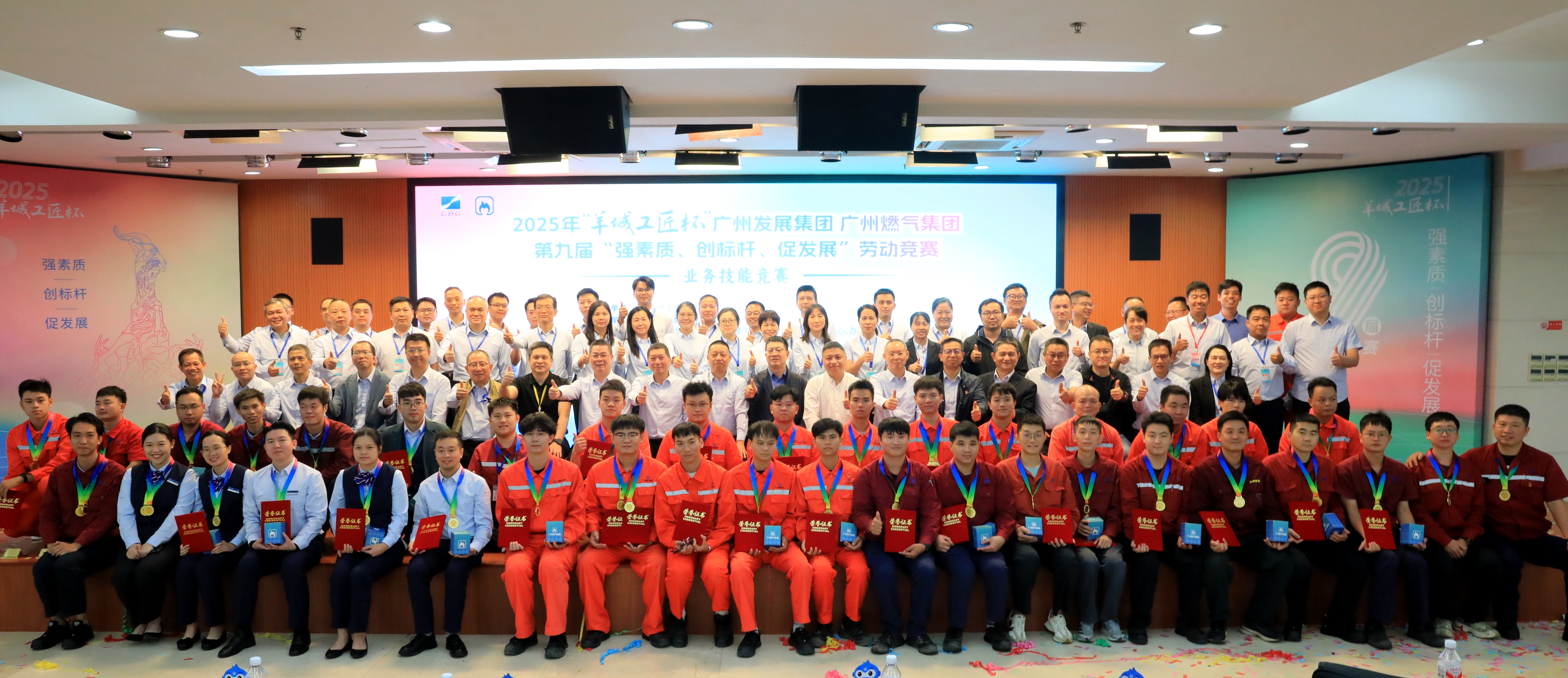 六台宝典资料免费大全