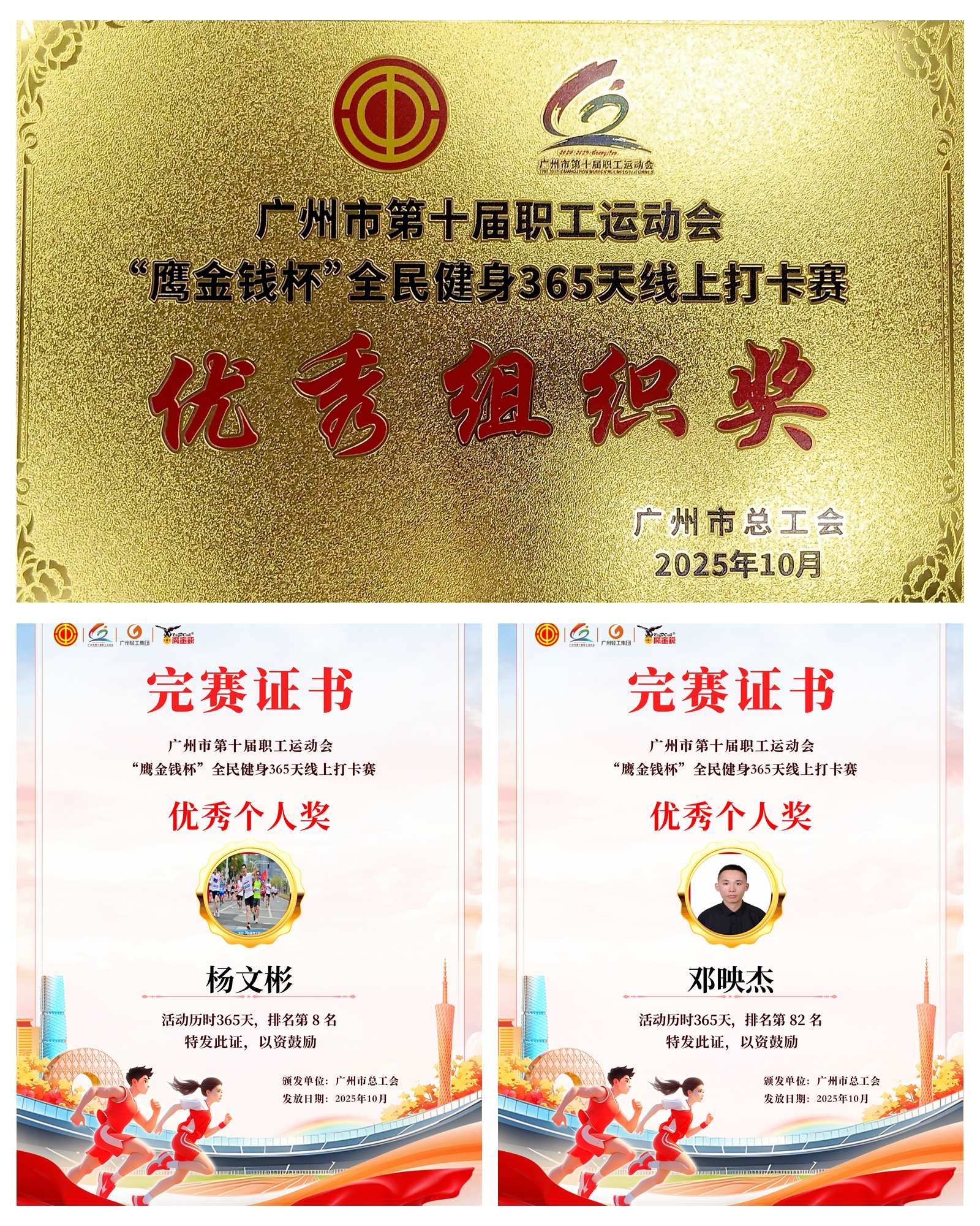 六台宝典资料免费大全