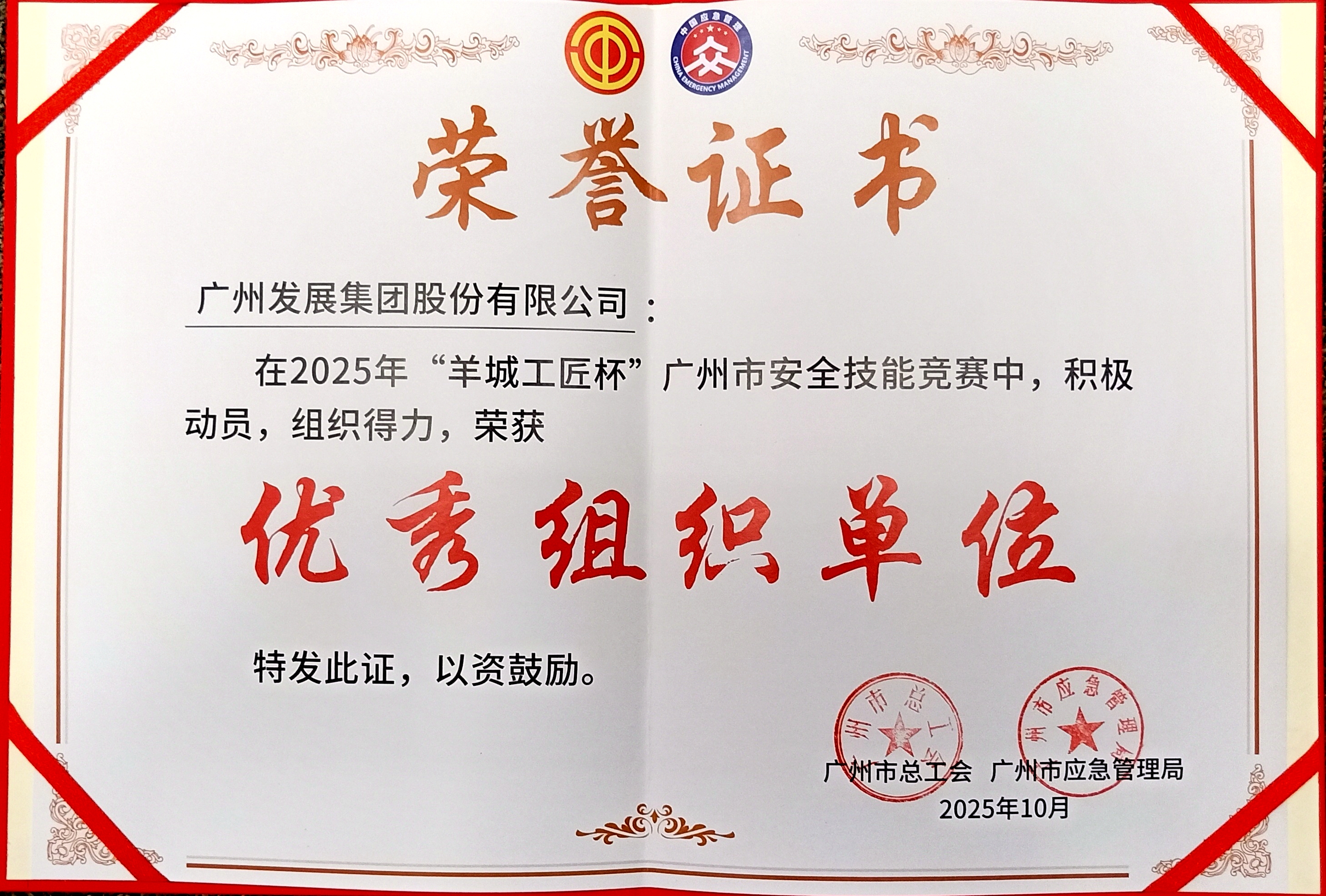 六台宝典资料免费大全