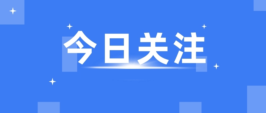 六台宝典资料免费大全