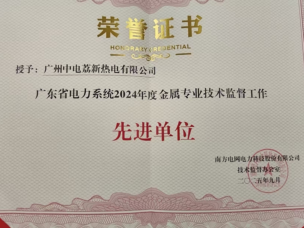 六台宝典资料免费大全