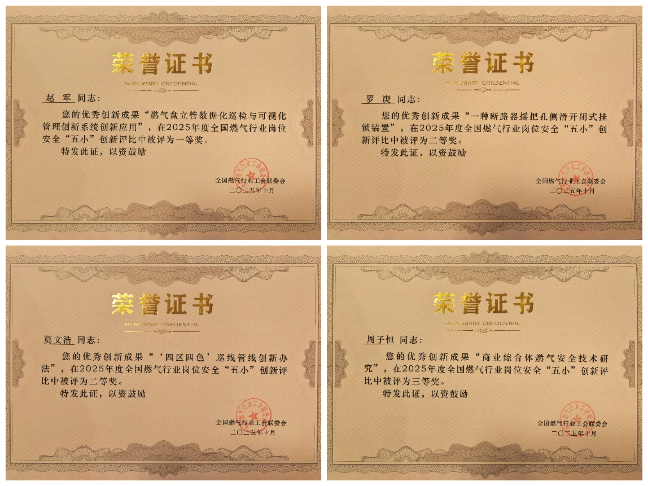 六台宝典资料免费大全