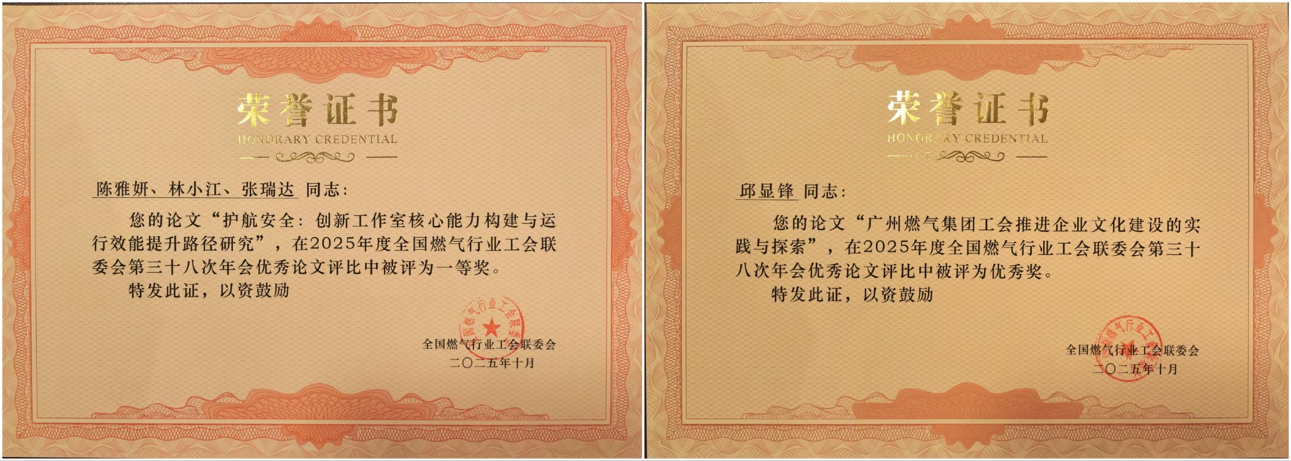 六台宝典资料免费大全