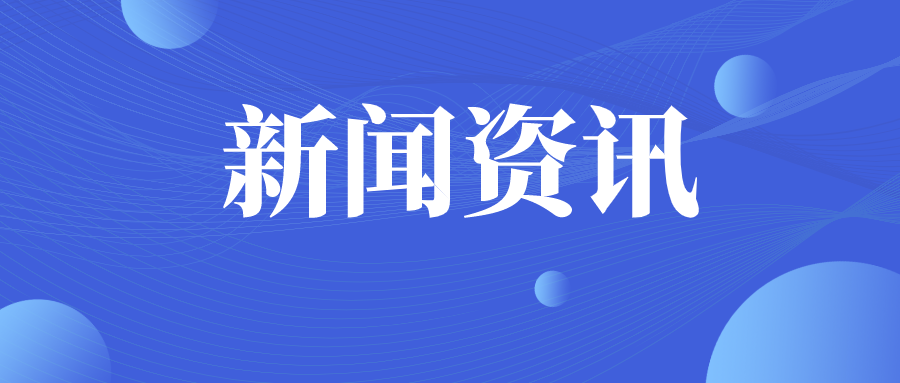 六台宝典资料免费大全