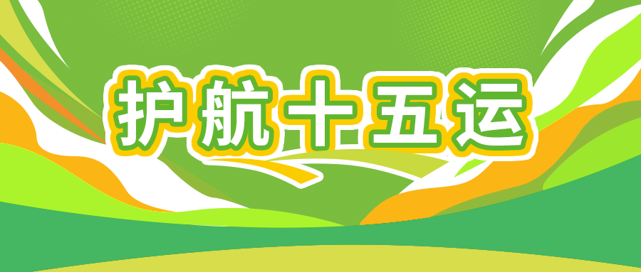 六台宝典资料免费大全