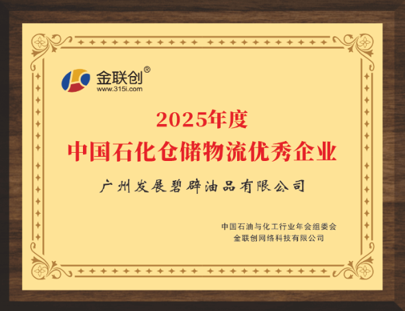 六台宝典资料免费大全