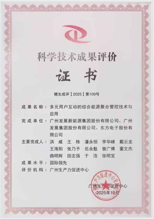 六台宝典资料免费大全