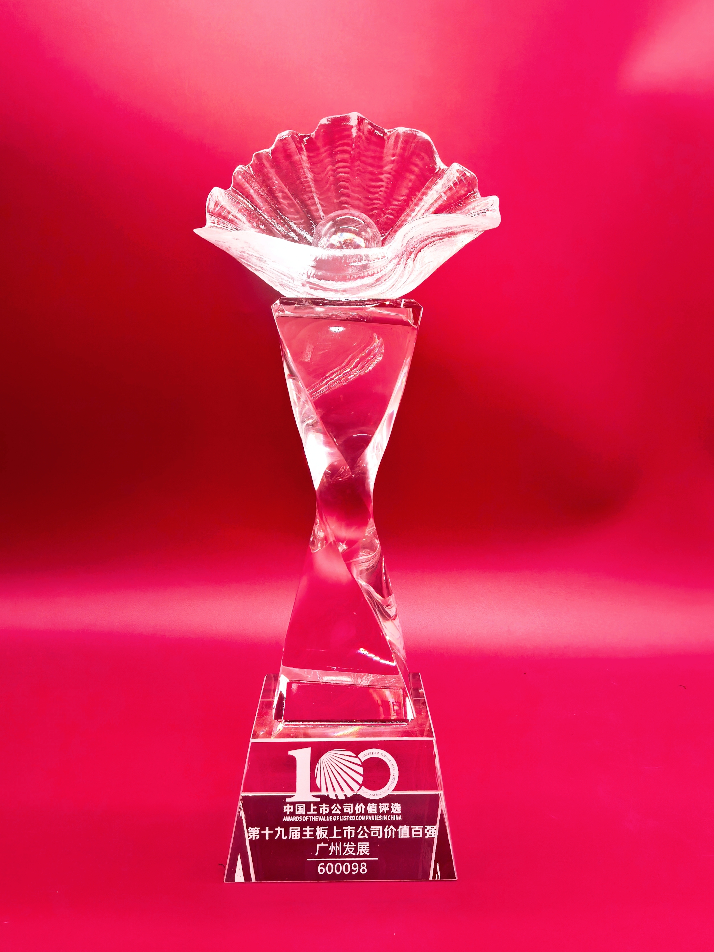 六台宝典资料免费大全