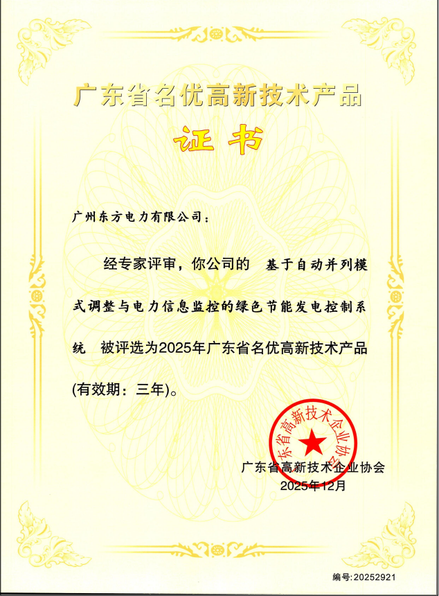 六台宝典资料免费大全