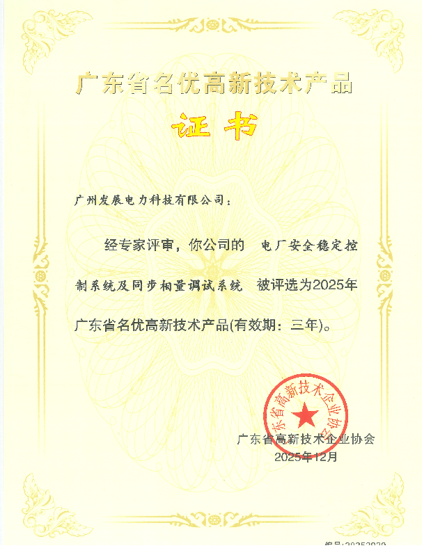 六台宝典资料免费大全