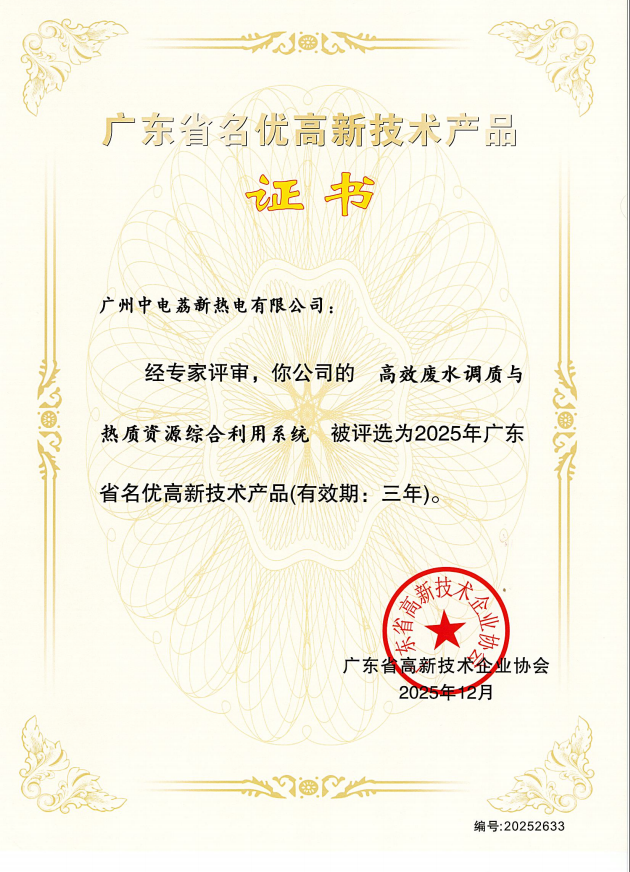 六台宝典资料免费大全