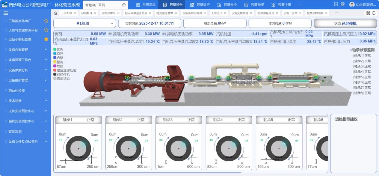 六台宝典资料免费大全