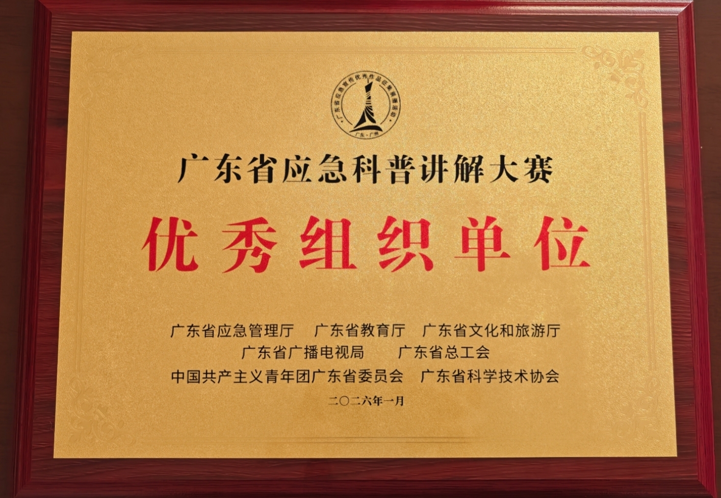 六台宝典资料免费大全