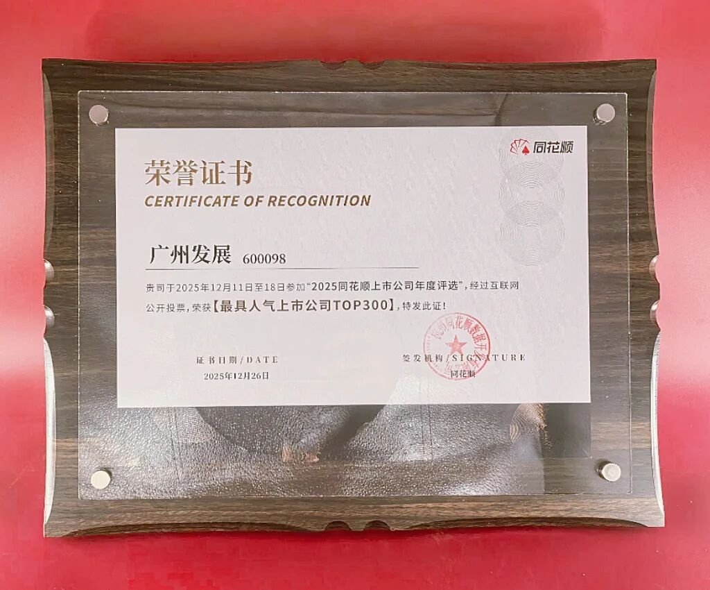 六台宝典资料免费大全