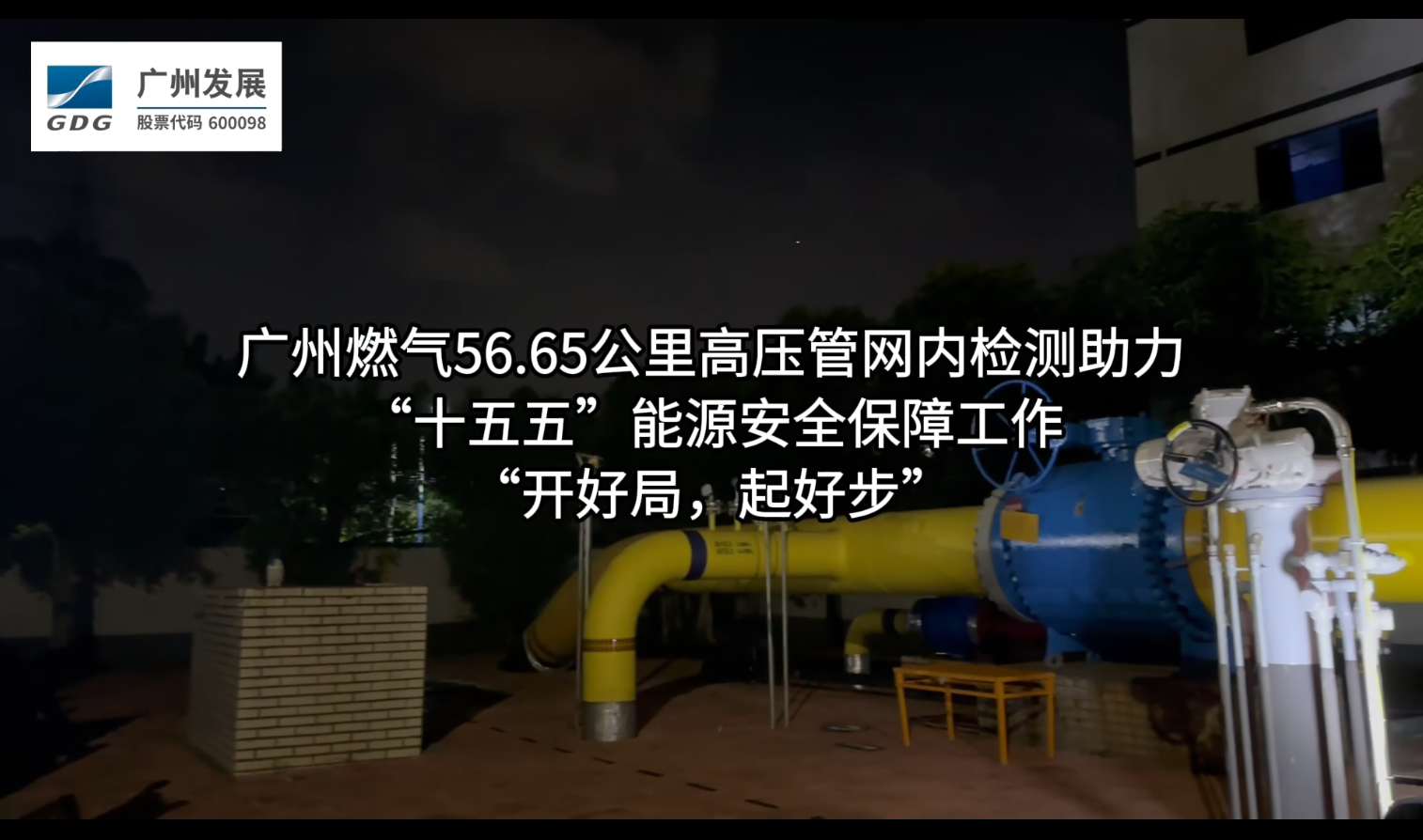 六台宝典资料免费大全