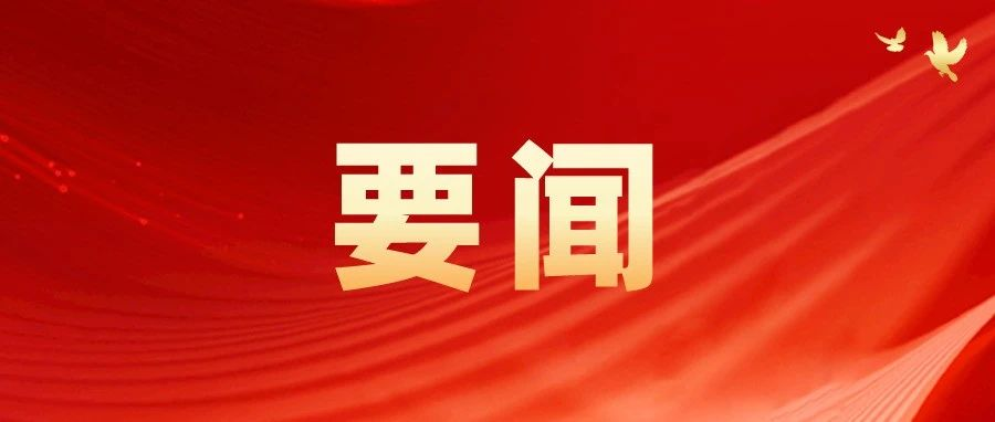 六台宝典资料免费大全