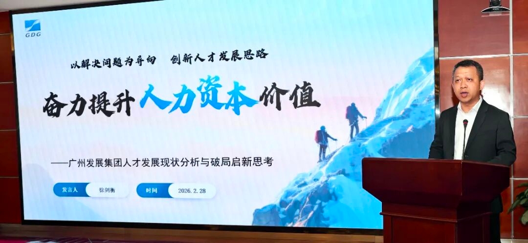 六台宝典资料免费大全