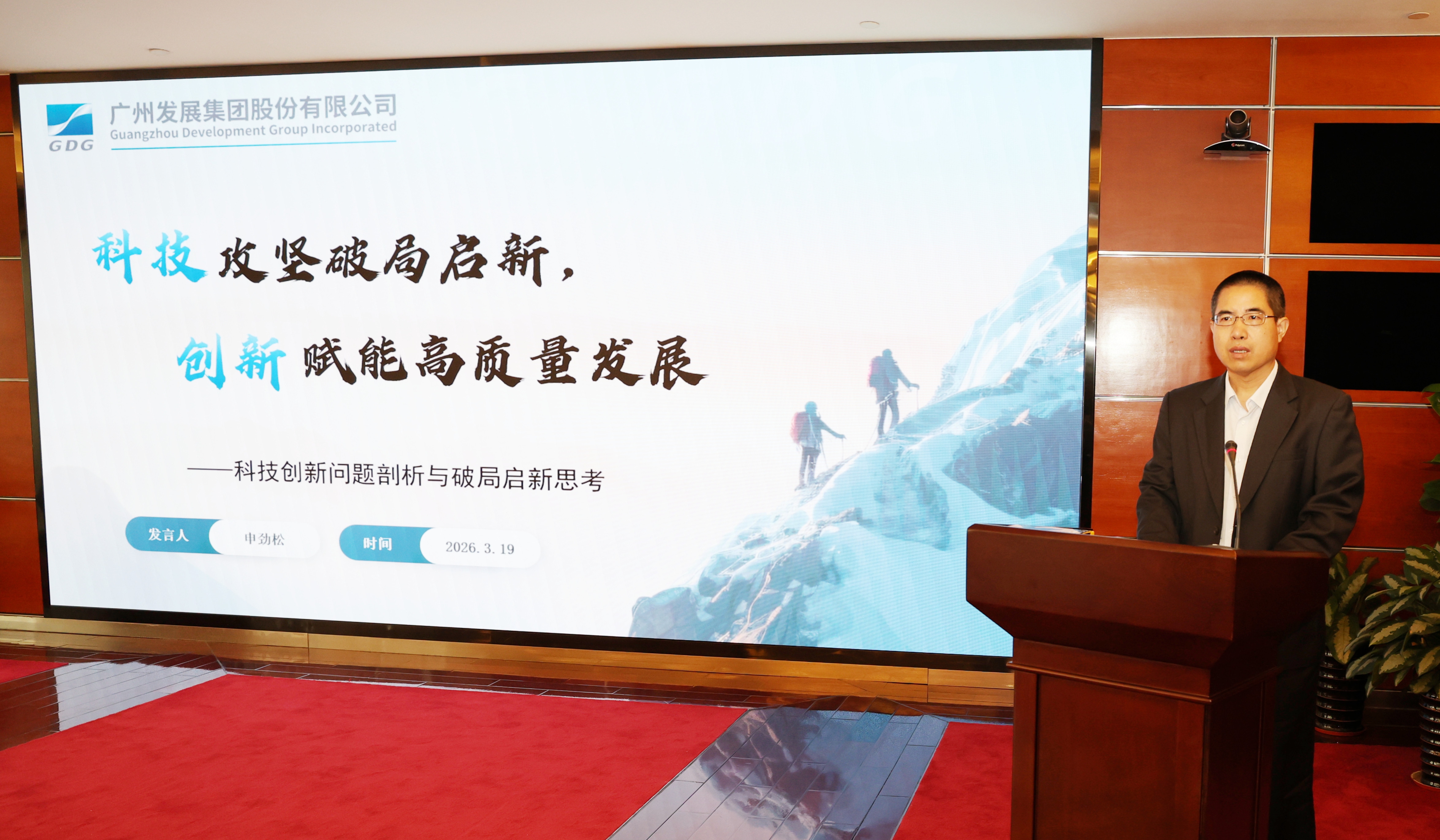 六台宝典资料免费大全