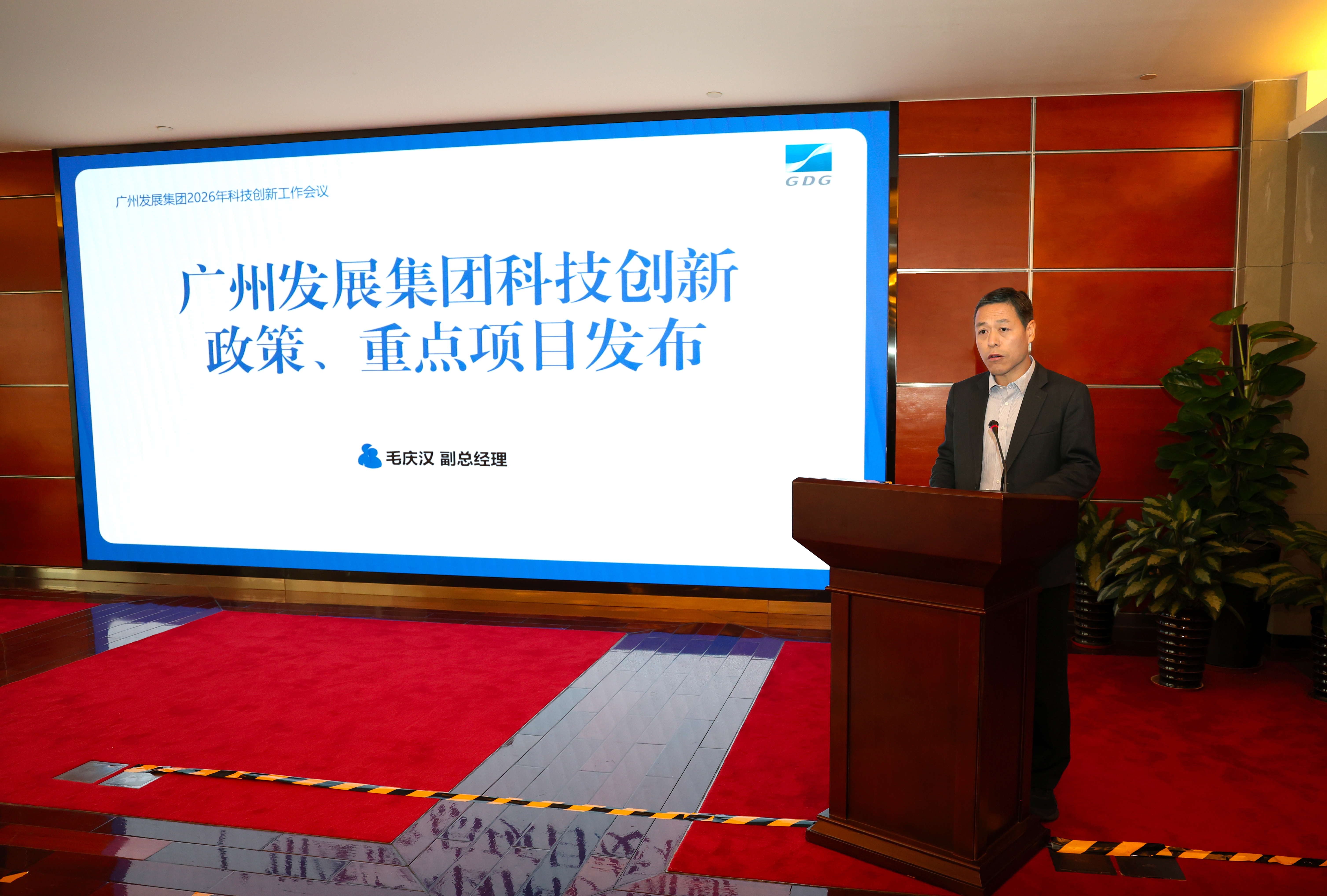 六台宝典资料免费大全