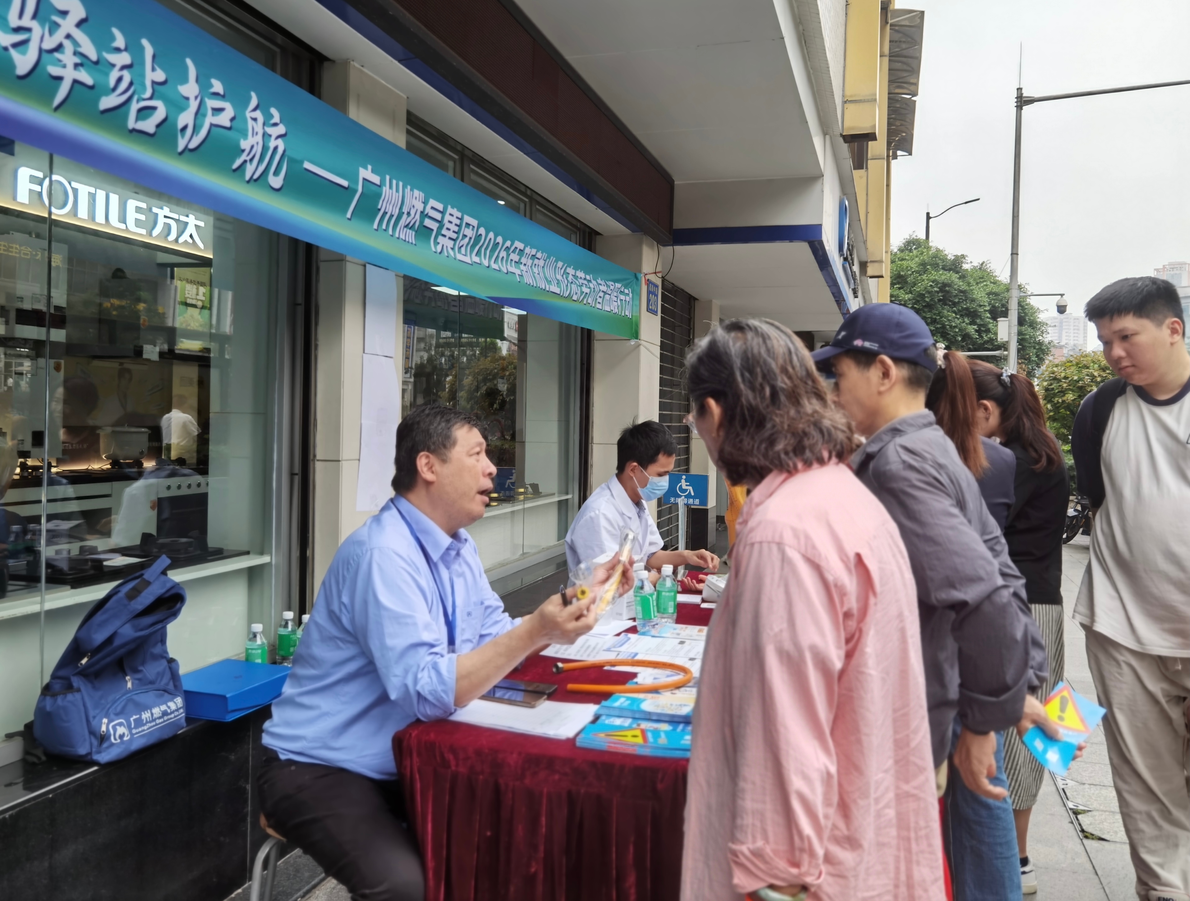 六台宝典资料免费大全