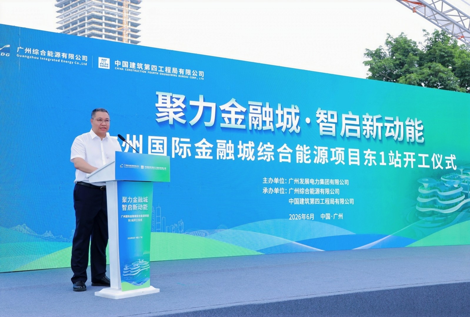 六台宝典资料免费大全