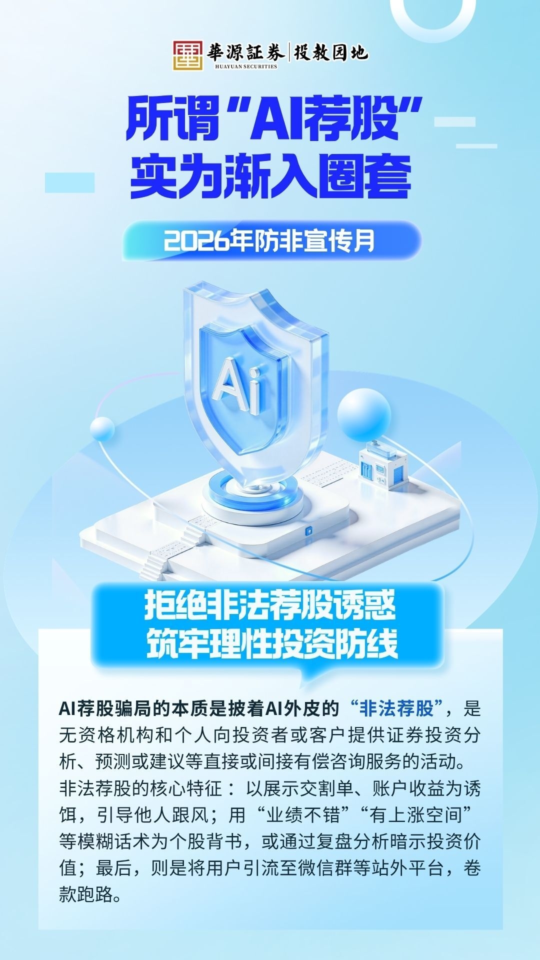 六台宝典资料免费大全