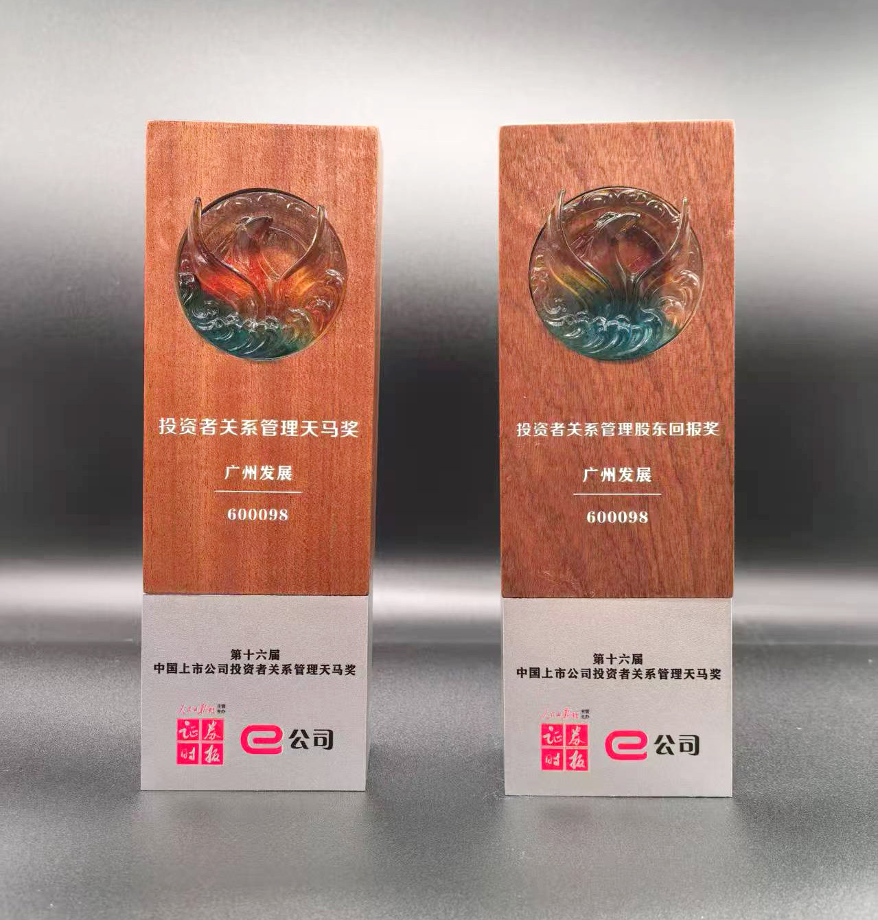 六台宝典资料免费大全