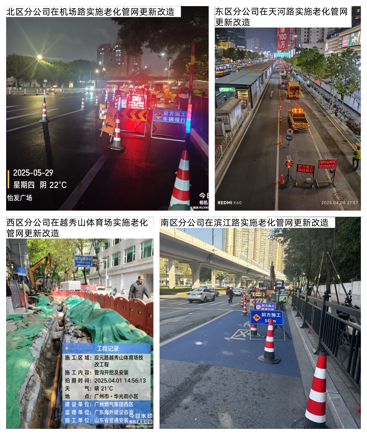 六台宝典资料免费大全