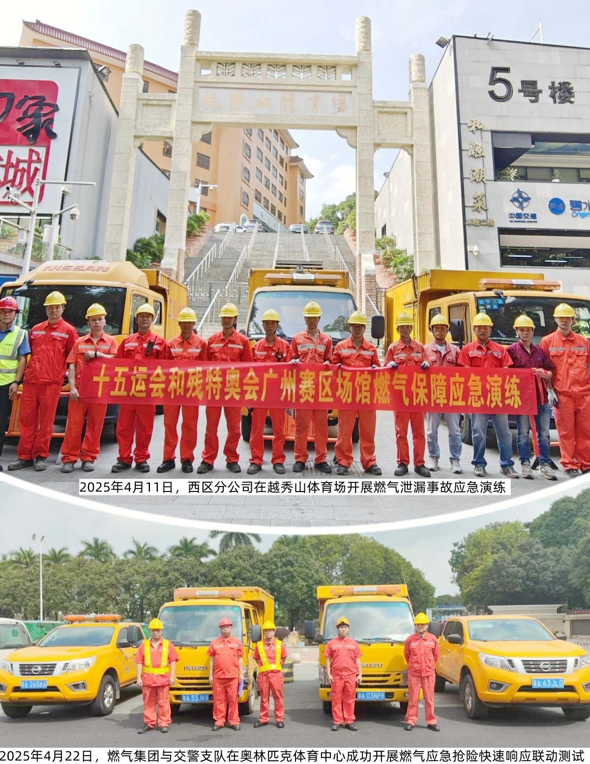 六台宝典资料免费大全