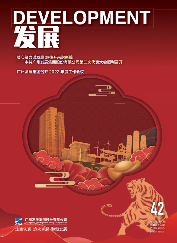六台宝典资料免费大全