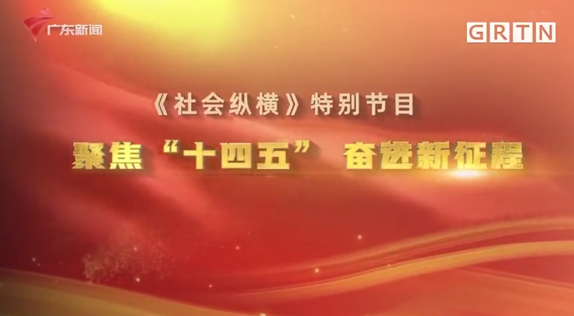 六台宝典资料免费大全