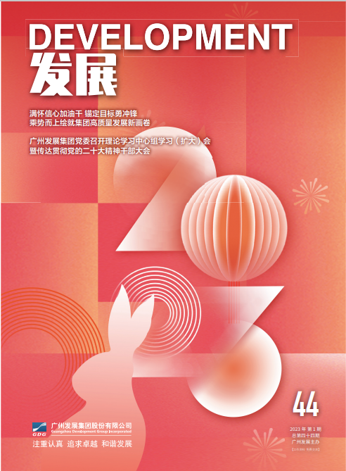 六台宝典资料免费大全