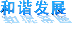 六台宝典资料免费大全