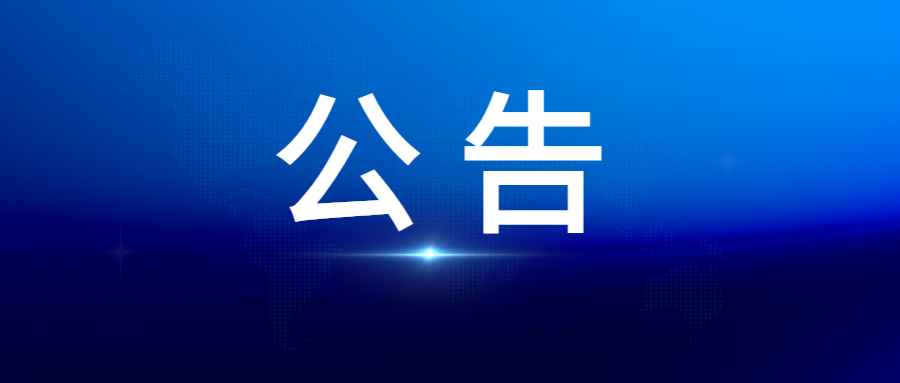 六台宝典资料免费大全