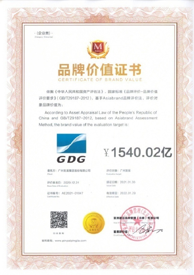 六台宝典资料免费大全