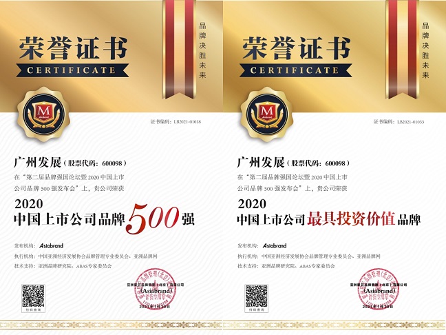 六台宝典资料免费大全