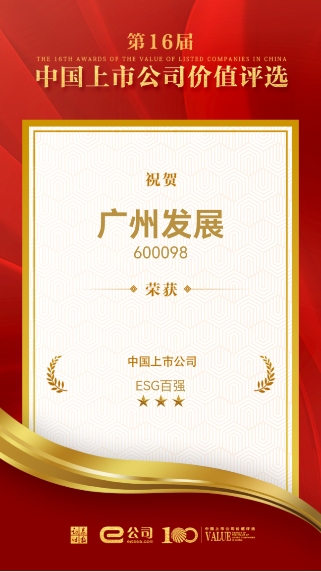 六台宝典资料免费大全