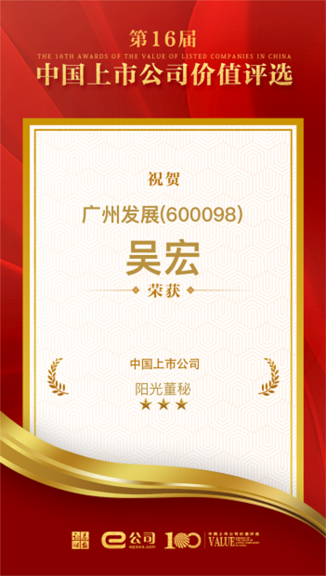 六台宝典资料免费大全