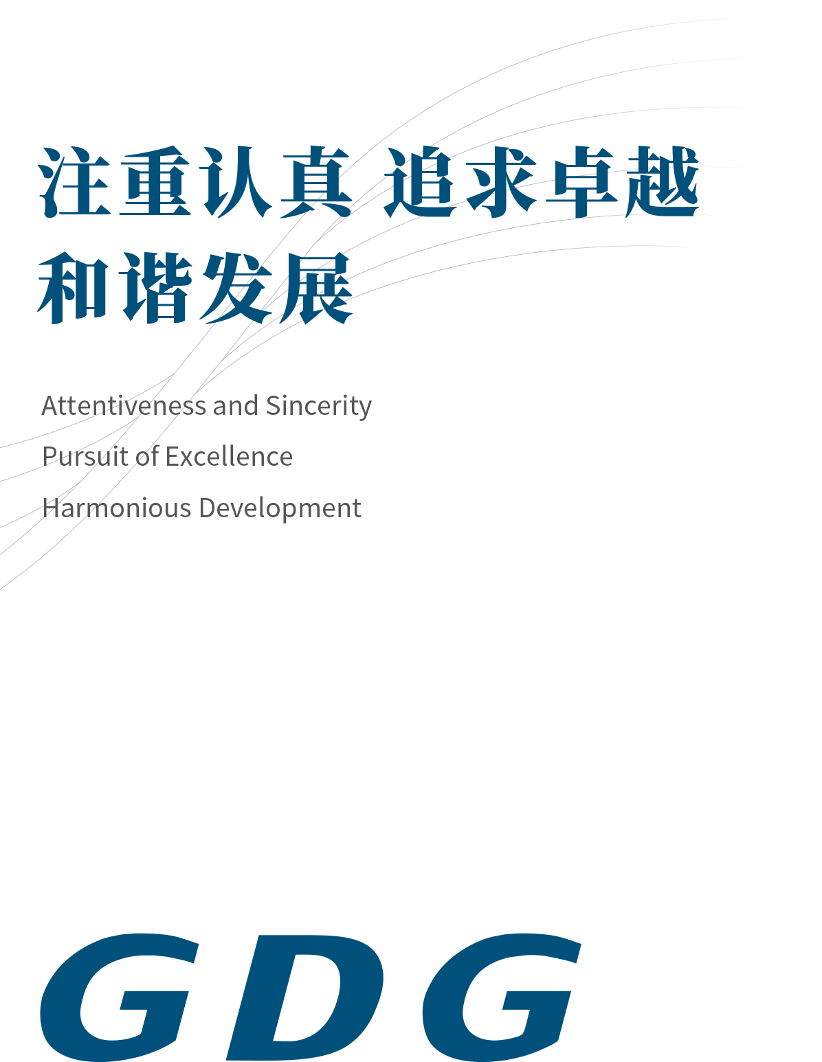 六台宝典资料免费大全