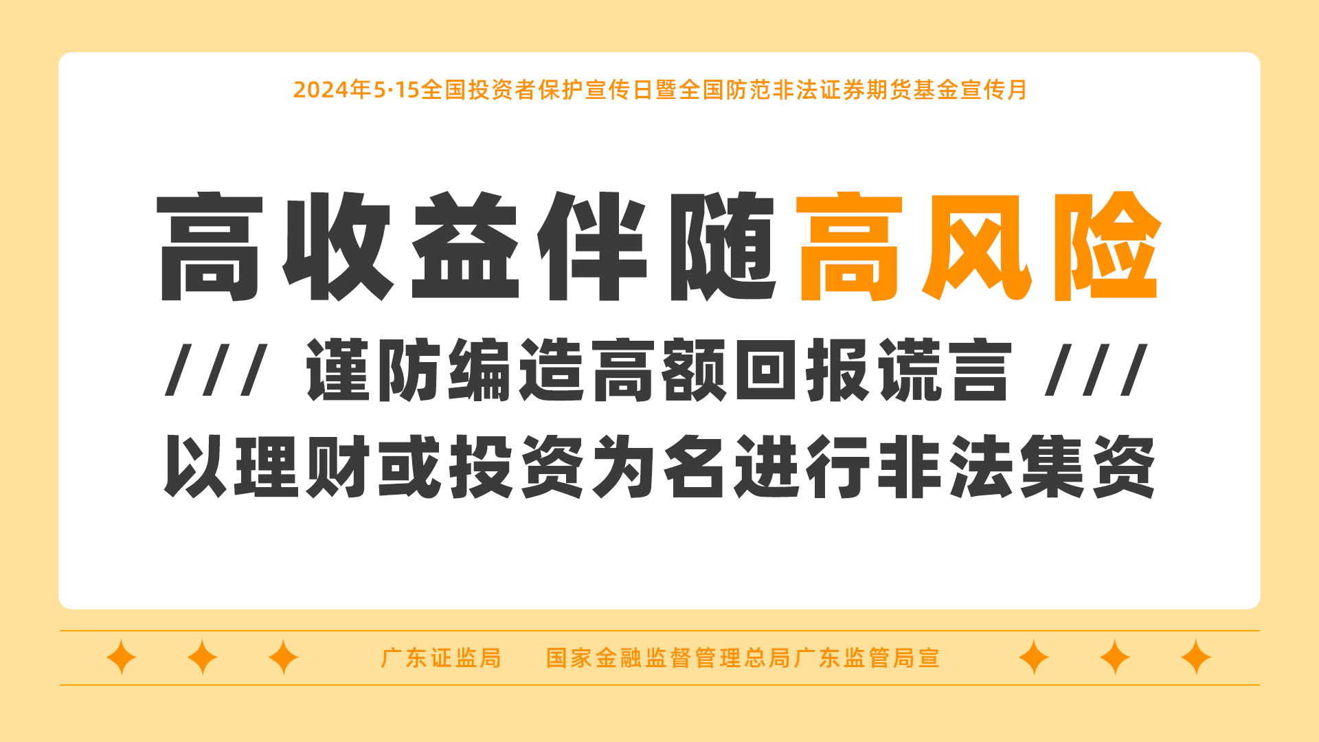 六台宝典资料免费大全