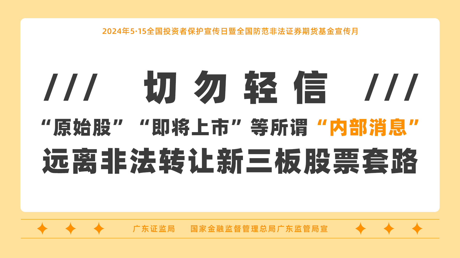 六台宝典资料免费大全