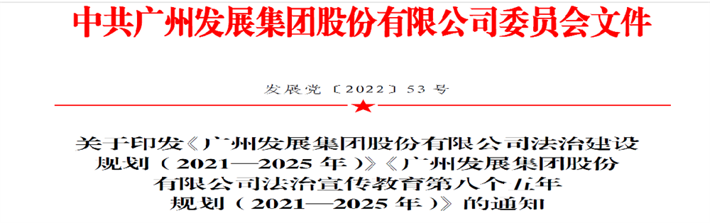 六台宝典资料免费大全